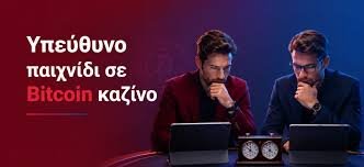Στοιχηματικές Χωρίς Ταυτοποίηση Οδηγός για Ασφαλή Στοιχήματα 372465114 Στοιχηματικές Χωρίς Ταυτοποίηση Οδηγός για Ασφαλή Στοιχήματα 372465114
